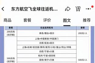 埃弗顿1-3曼城数据对比：射门8-23，预期进球1.05-2.63